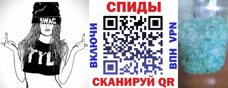 АМФ 98%  Купить  Сорочинск 