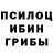 КЕТАМИН VHQ Brian Rich