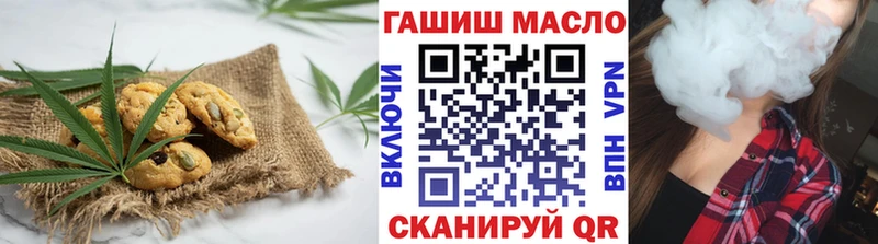 Canna-Cookies конопля  Купить закладки  Сорочинск 