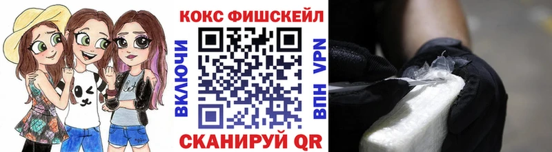 Купить  Сорочинск  Cocaine Перу 