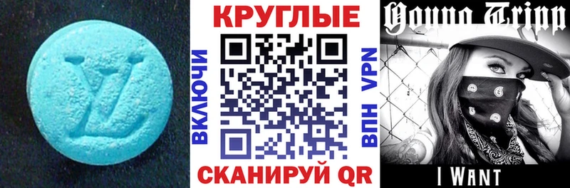 Экстази 99%  Купить  Сорочинск 