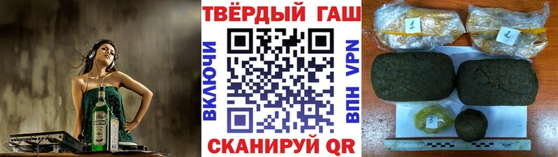 Купить закладки  Сорочинск  ГАШИШ Ice-O-Lator 