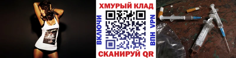 Купить  Сорочинск  Героин хмурый 
