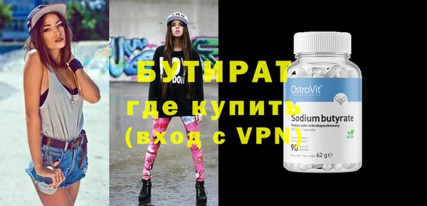 прущие грибы Волосово