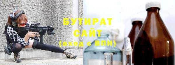 ALPHA-PVP Волоколамск