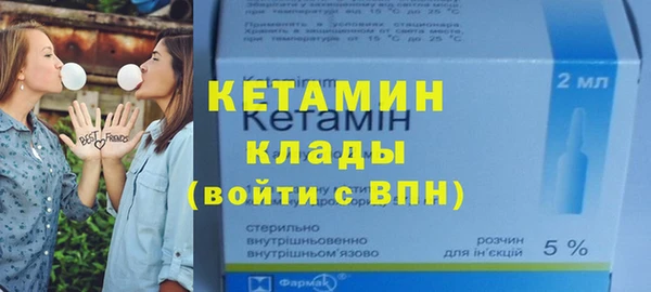 прущие грибы Волосово