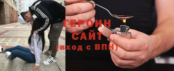 ALPHA-PVP Волоколамск