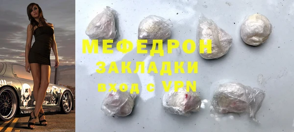 ALPHA-PVP Волоколамск