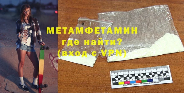 МДПВ Володарск