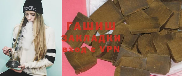 прущие грибы Волосово