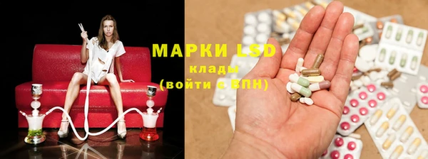 ALPHA-PVP Волоколамск