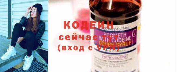 прущие грибы Волосово