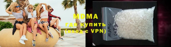 ALPHA-PVP Волоколамск