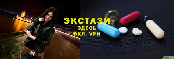 ALPHA-PVP Волоколамск