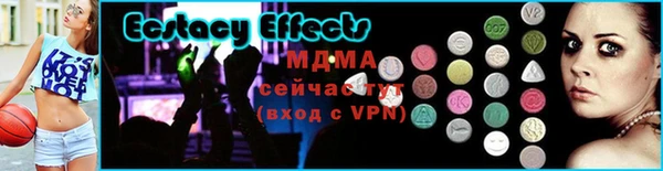 ALPHA-PVP Волоколамск