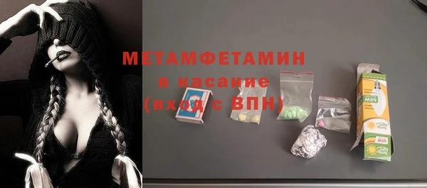 ALPHA-PVP Волоколамск