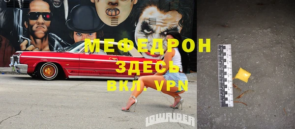 ALPHA-PVP Волоколамск