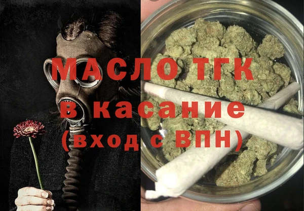 ALPHA-PVP Волоколамск