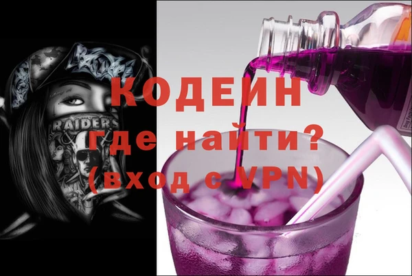 прущие грибы Волосово