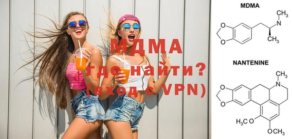 ALPHA-PVP Волоколамск