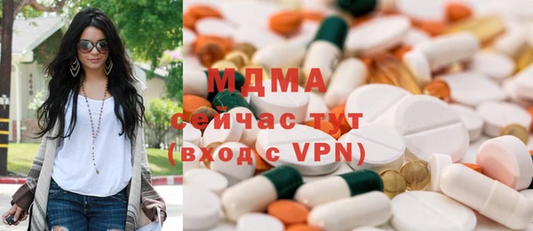ALPHA-PVP Волоколамск
