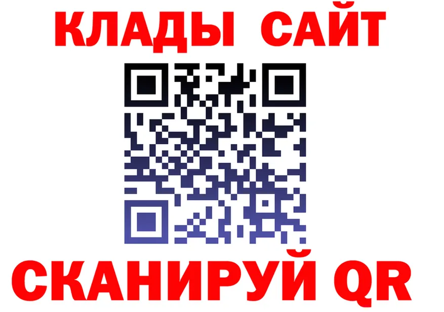 Alfa_PVP СК ТОР площадка гидра Сорочинск