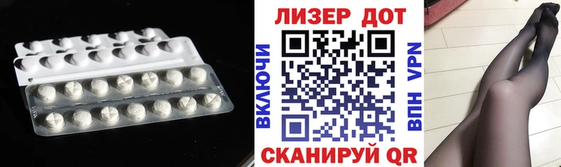 Лсд 25 экстази кислота  Купить где  Сорочинск 