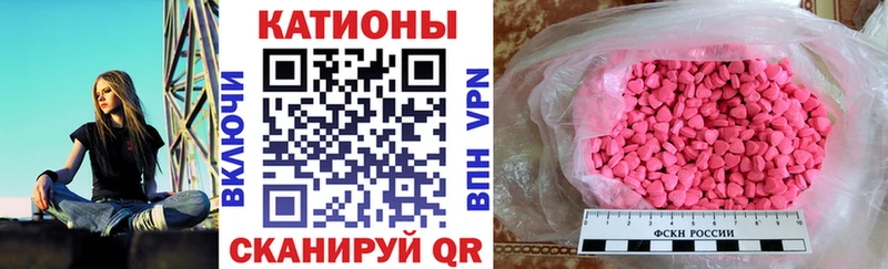 Купить закладки  Сорочинск  Мефедрон кристаллы 