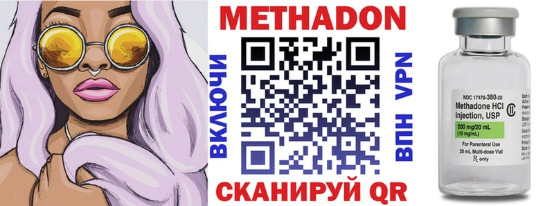 Купить  Сорочинск  Метадон мёд 