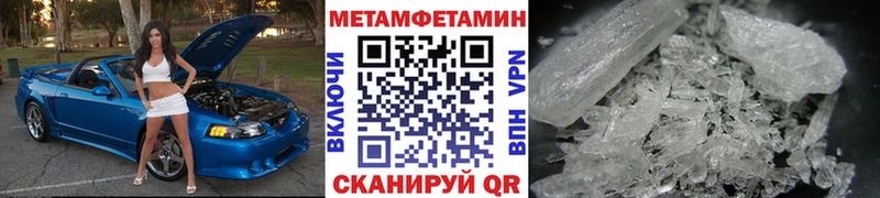 Купить где  Сорочинск  МЕТАМФЕТАМИН мет 