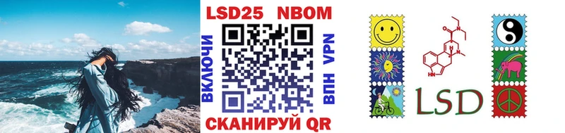 Марки N-bome 1,8мг  Купить где  Сорочинск 