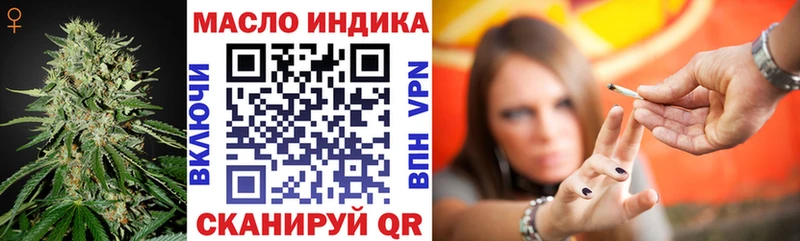 Купить закладки  Сорочинск  ТГК Wax 