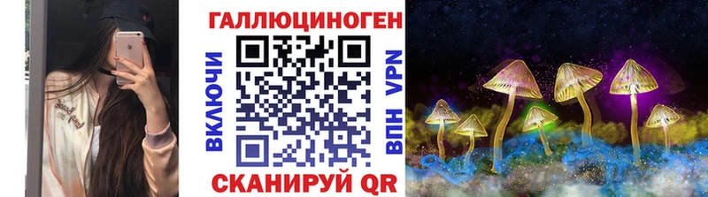 Псилоцибиновые грибы ЛСД  Купить закладки  Сорочинск 