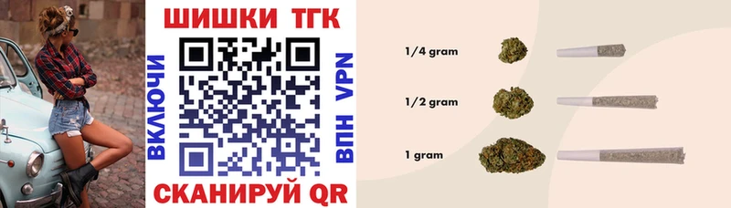 Купить где  Сорочинск  Бошки Шишки AK-47 